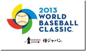 WBCとは